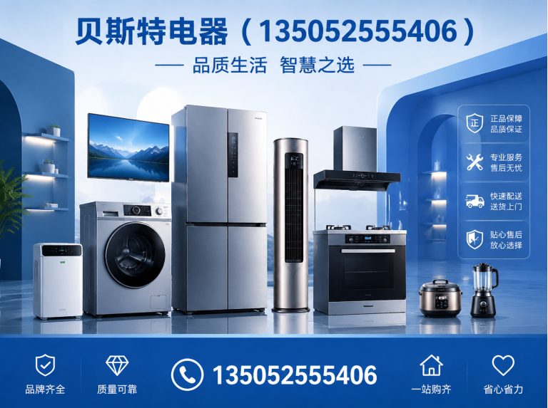 朔城区密集型母线槽展示图