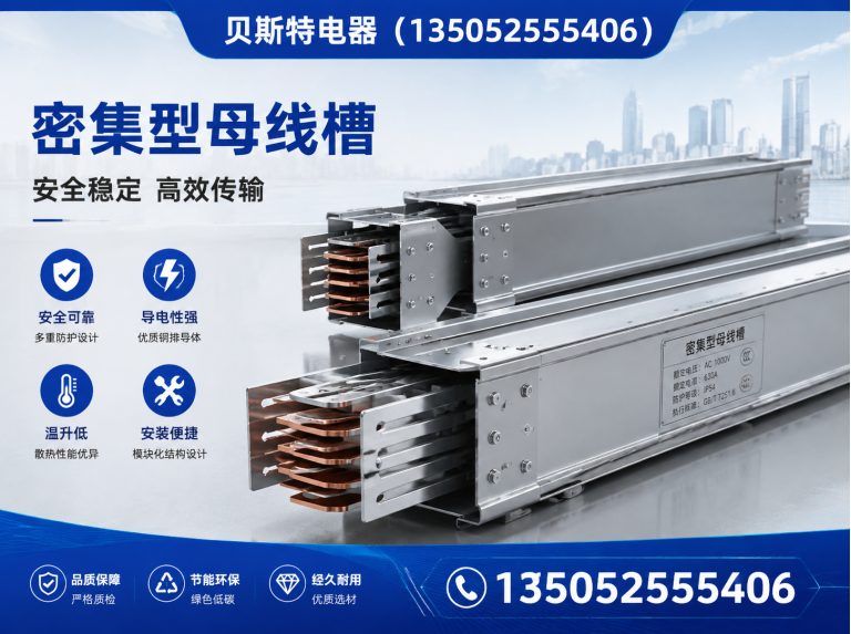 朔城区贝斯特电器展示图